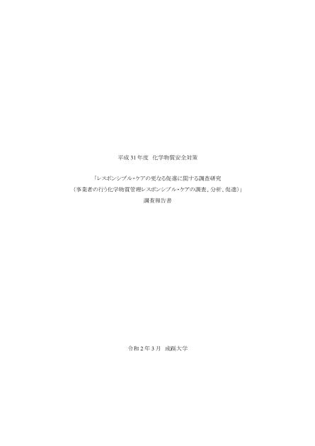 成蹊大学のサムネイル