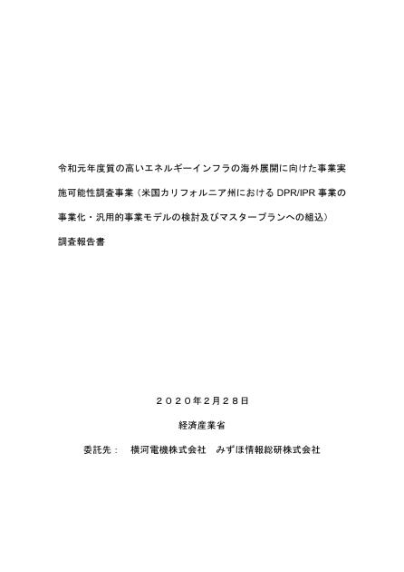 横河電機株式会社のサムネイル