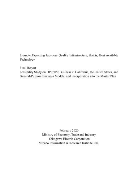 横河電機株式会社のサムネイル
