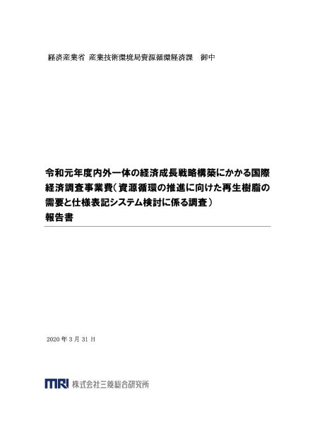 仕様表記システムのサムネイル