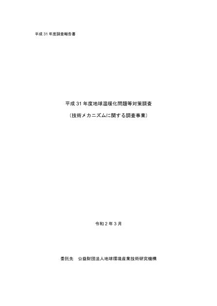 技術メカニズムのサムネイル