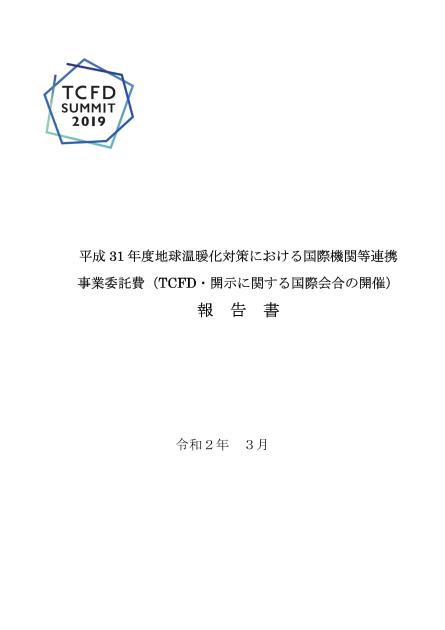 日本コンベンションサービス株式会社のサムネイル