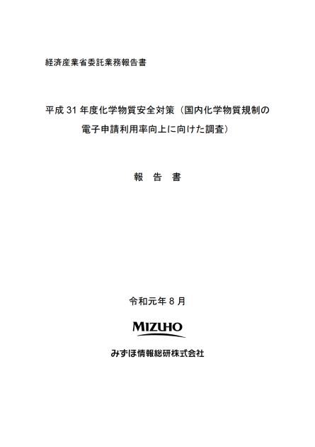 電子化のサムネイル