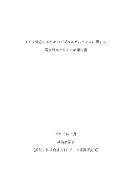 認定制度のサムネイル