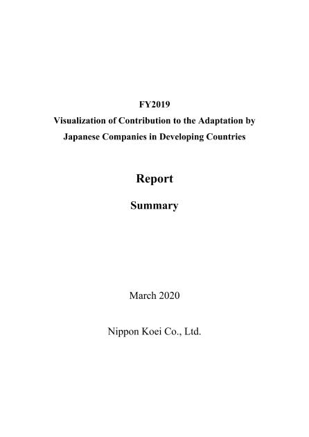 企業連携のサムネイル