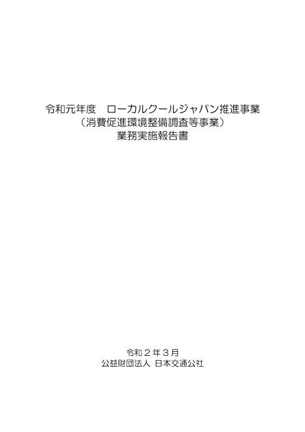 デジタル技術のサムネイル