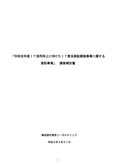 株式会社東京リーガルマインドのサムネイル