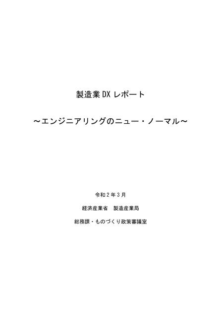 PwCコンサルティング合同会社のサムネイル