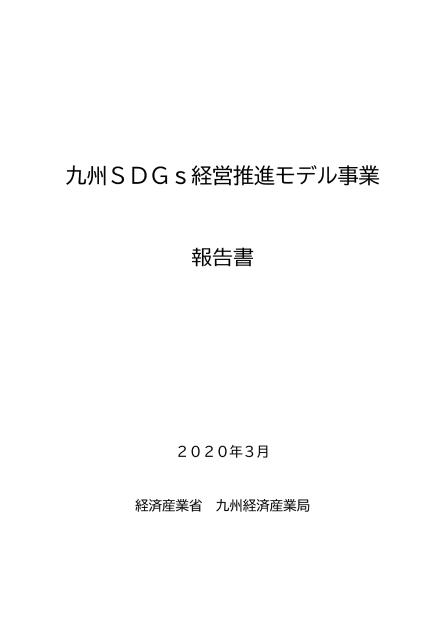 競争力向上のサムネイル