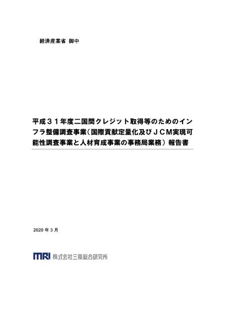 JCMのサムネイル