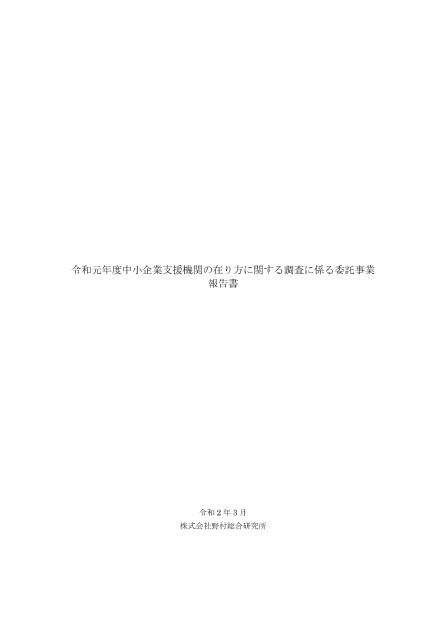 少子高齢化のサムネイル