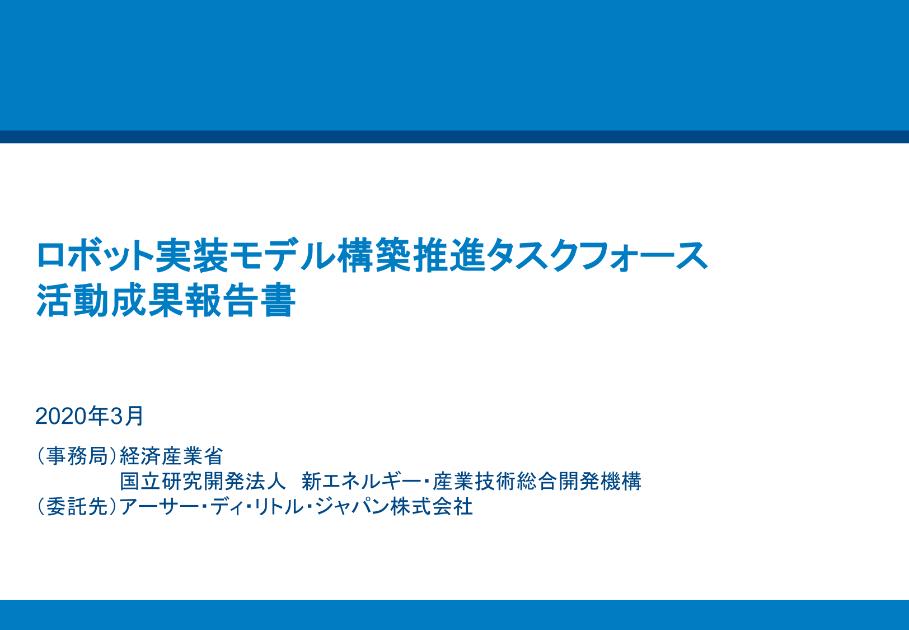 サービス産業のサムネイル