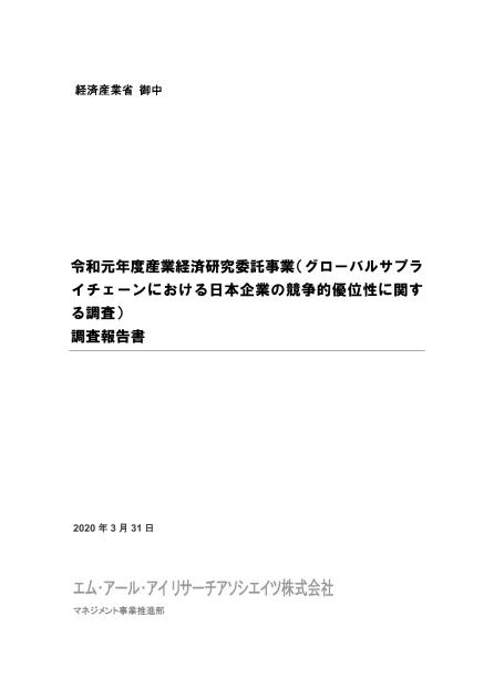 エム・アール・アイリサーチアソシエイツ株式会社のサムネイル