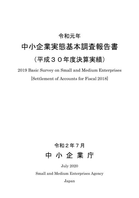 エム・アール・アイリサーチアソシエイツ株式会社のサムネイル