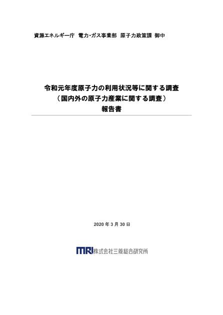 産業分析のサムネイル