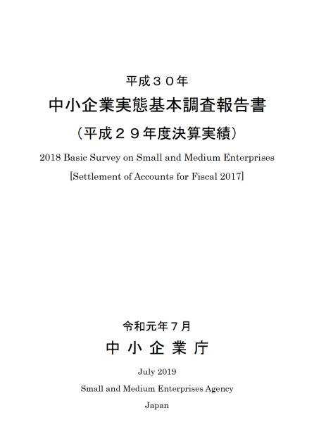 決算実績のサムネイル