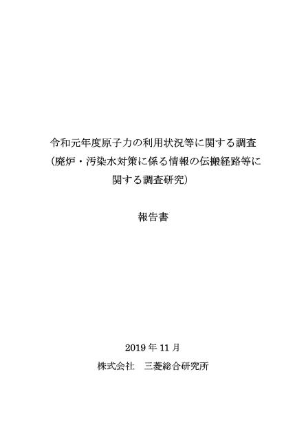 情報発信のサムネイル