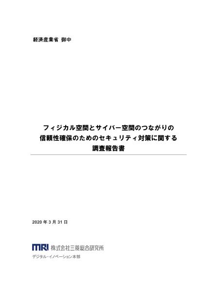 フィジカル空間のサムネイル