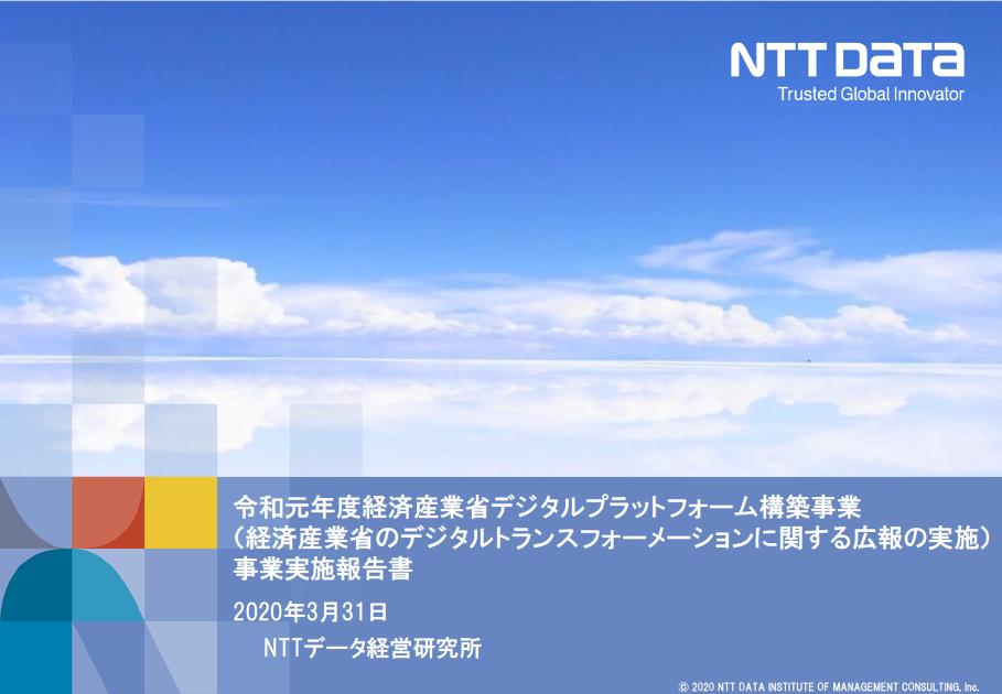 サイバー攻撃対策のサムネイル