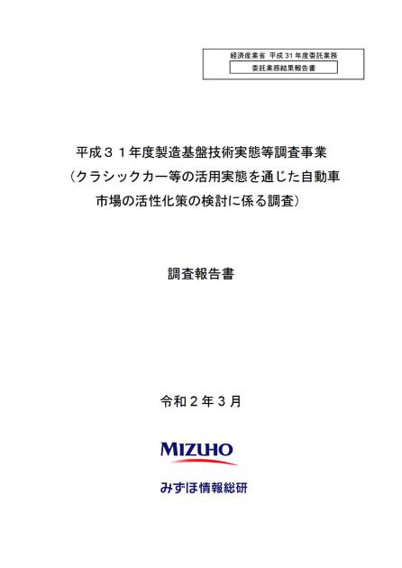 認証制度のサムネイル