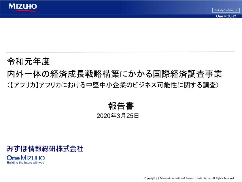 中堅企業のサムネイル