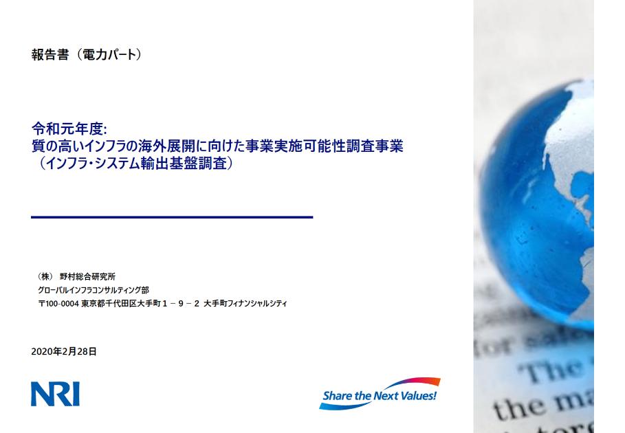 洋上風力のサムネイル