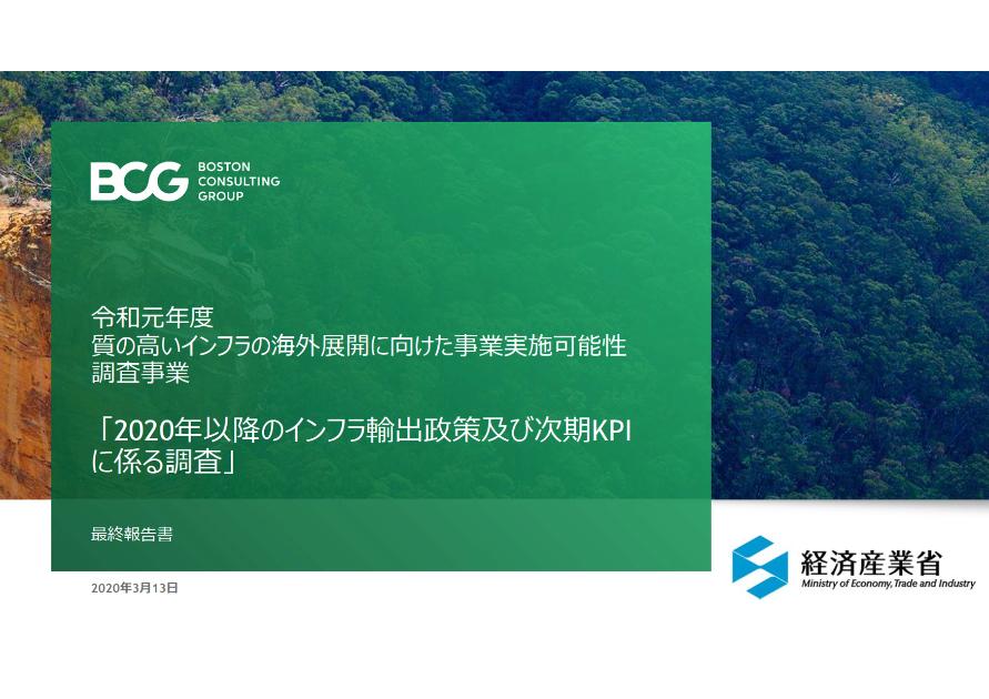 ボストンコンサルティンググループ合同会社のサムネイル