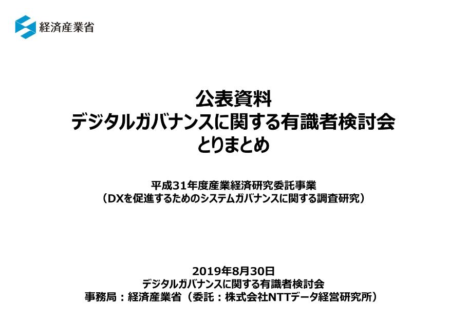 ステークホルダーのサムネイル