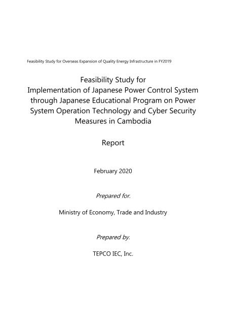 教育のサムネイル