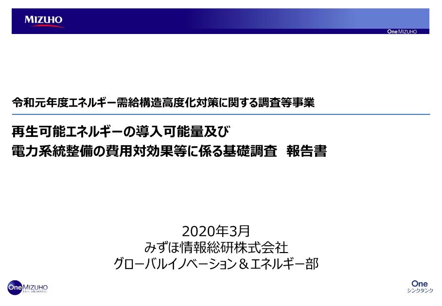洋上風力発電のサムネイル