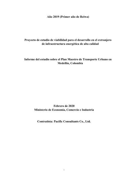 パシフィックコンサルタンツ株式会社のサムネイル