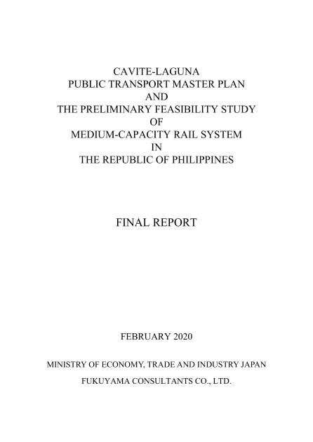 株式会社福山コンサルタントのサムネイル