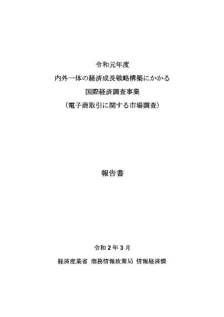 株式会社大和総研のサムネイル