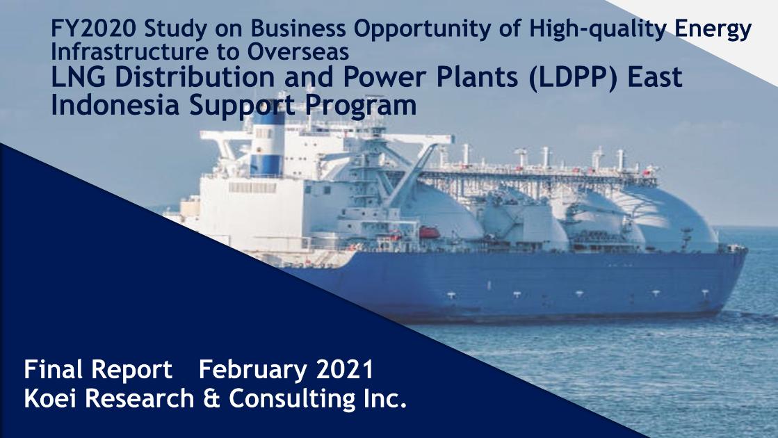 株式会社コーエイリサーチ&コンサルティングのサムネイル