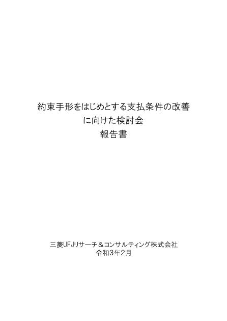 資金調達のサムネイル