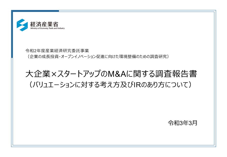 有限責任あずさ監査法人のサムネイル