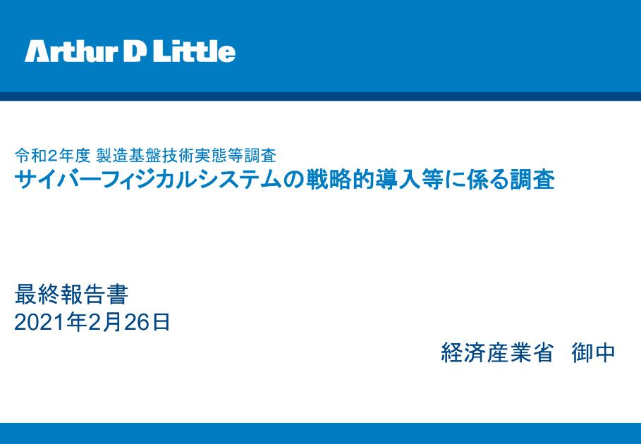 Errorのサムネイル