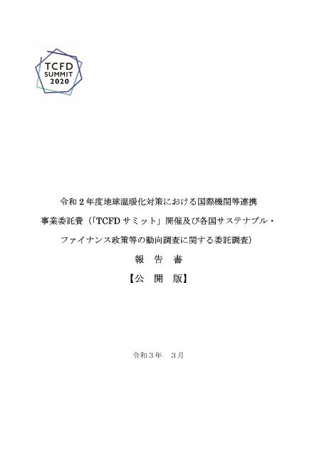 日本コンベンションサービス株式会社のサムネイル
