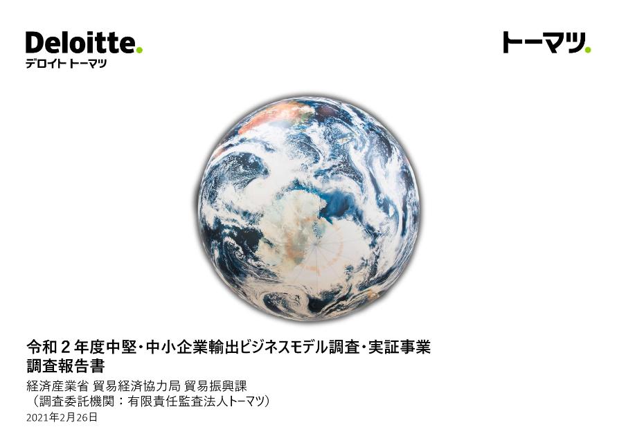 EC市場のサムネイル