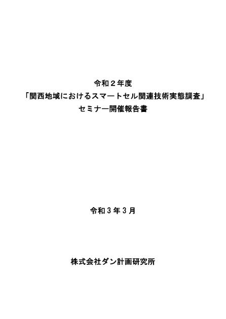 Errorのサムネイル