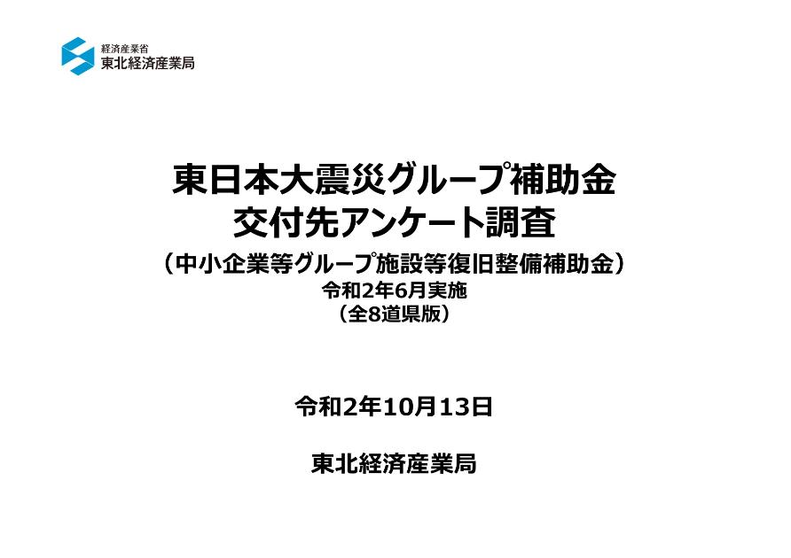 株式会社南北社のサムネイル