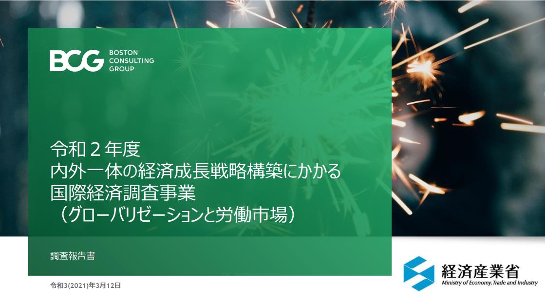 政策のサムネイル