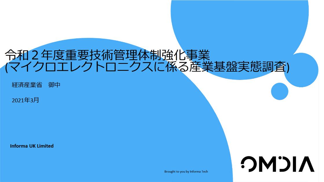 技術のサムネイル