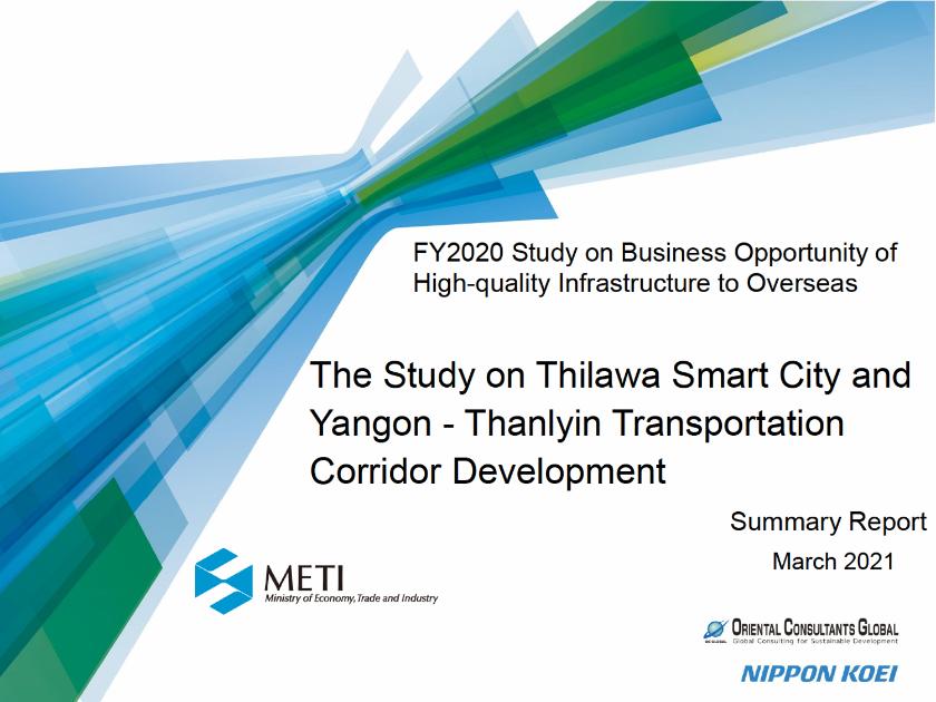 株式会社オリエンタルコンサルタンツグローバルのサムネイル