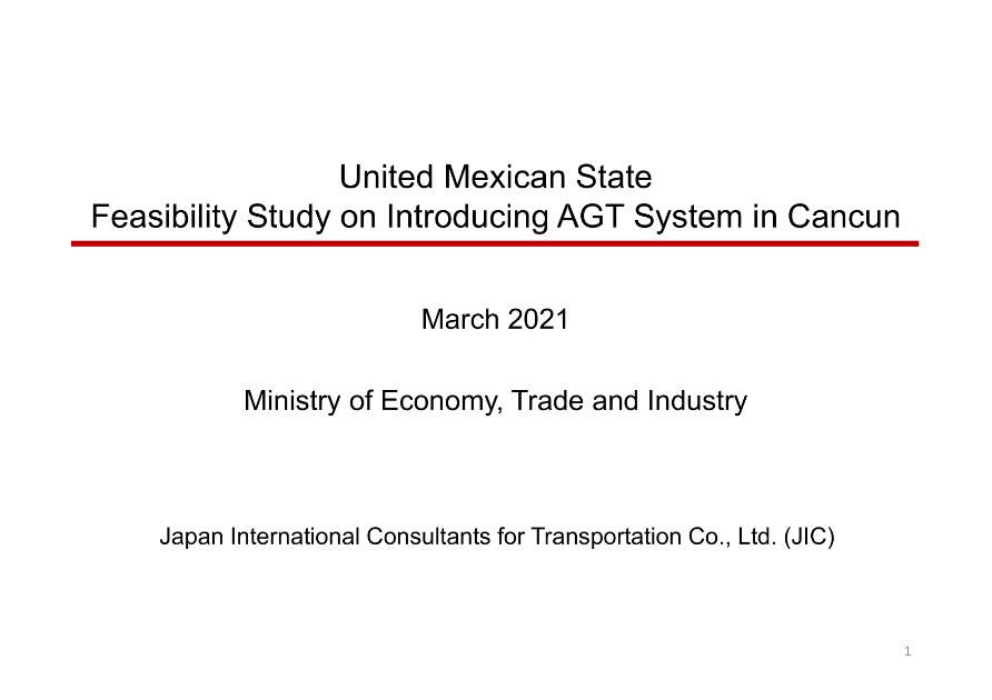 日本コンサルタンツ株式会社のサムネイル