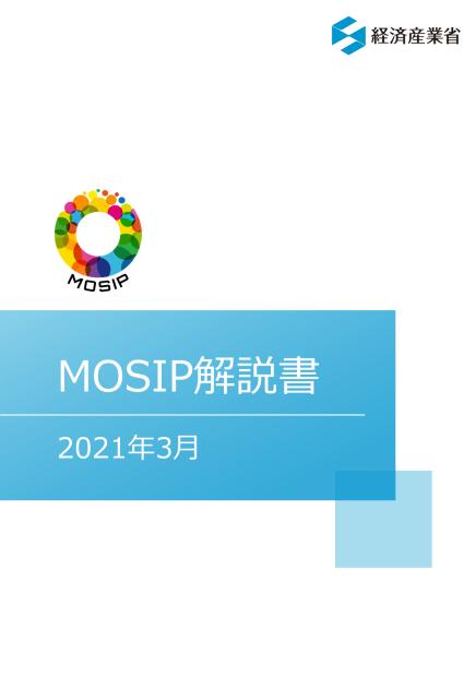 デジタルIDのサムネイル