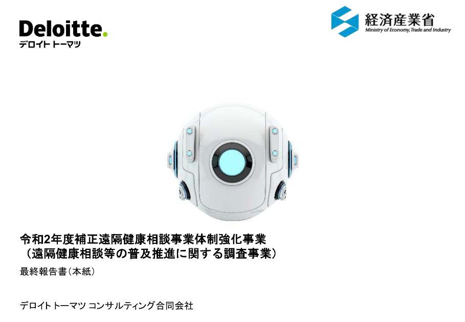 サービスのサムネイル