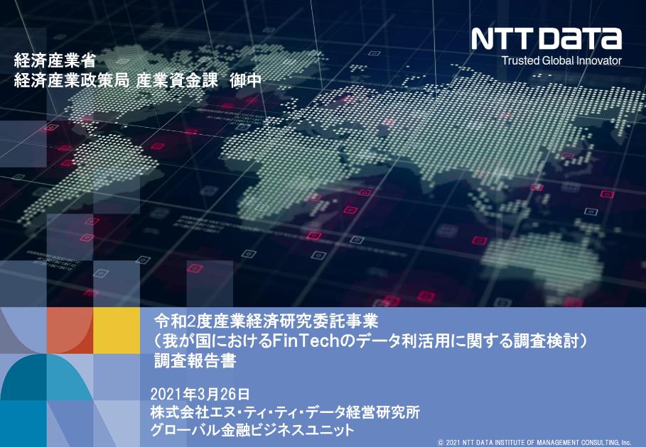 決済のサムネイル