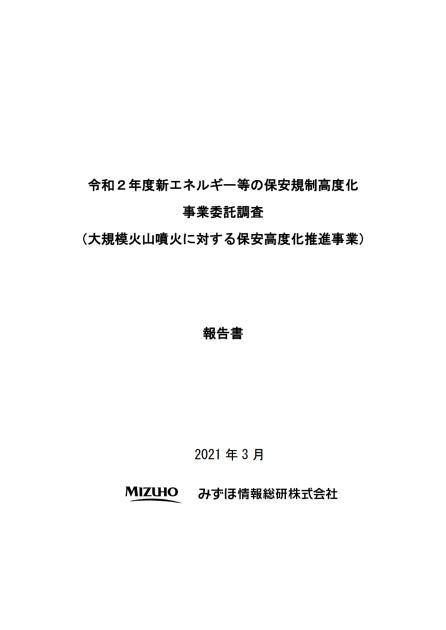 発電所のサムネイル