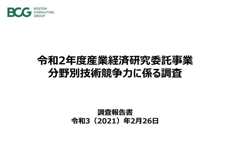 技術のサムネイル